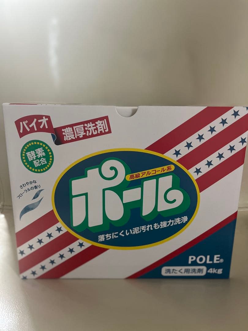 ポール 粉末洗剤 4kg×2箱