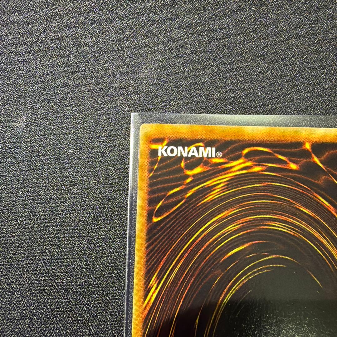 遊戯王　ホーリーエルフ　初期　スーパーレア