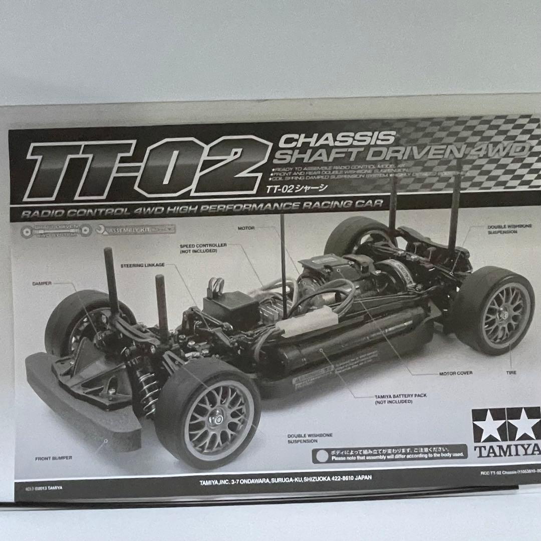 タミヤ　1/10RC アルファロメオ155 V6 TI マルティー二