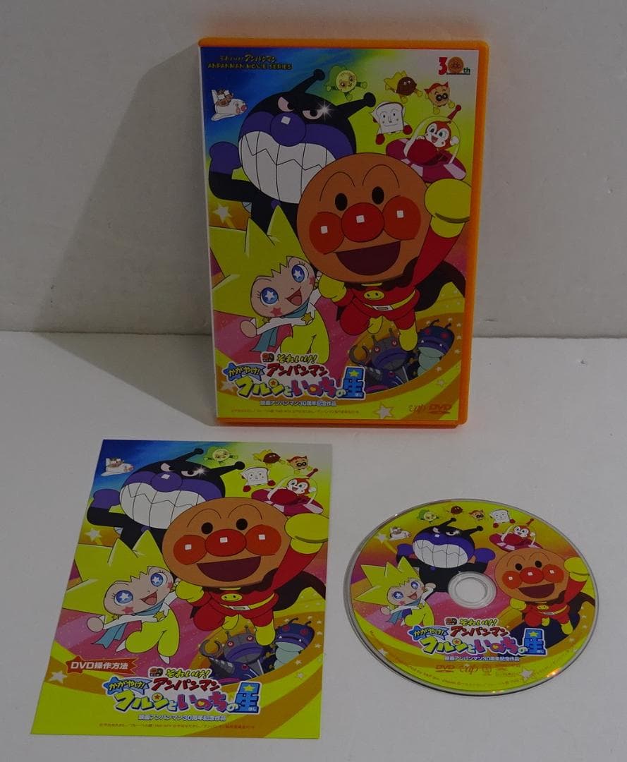 それいけ!アンパンマン＜DVD11本セット＞05250220H05S