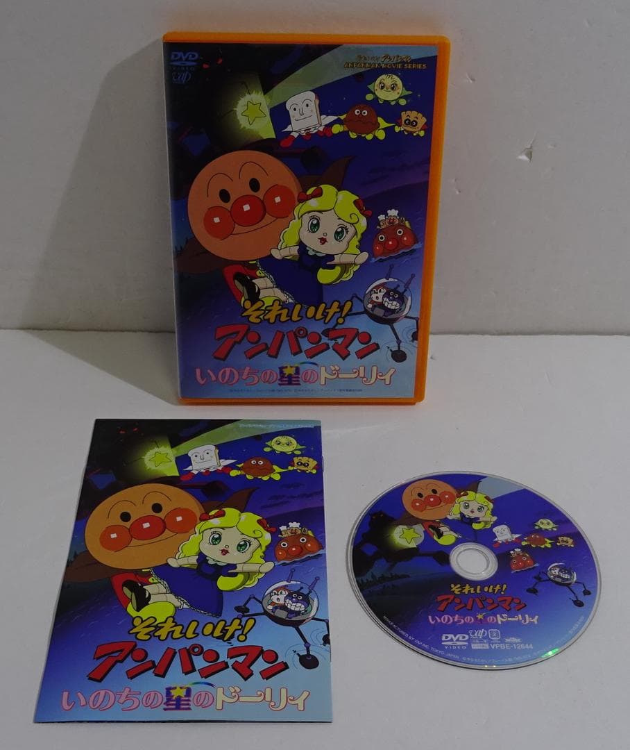 それいけ!アンパンマン＜DVD11本セット＞05250220H05S