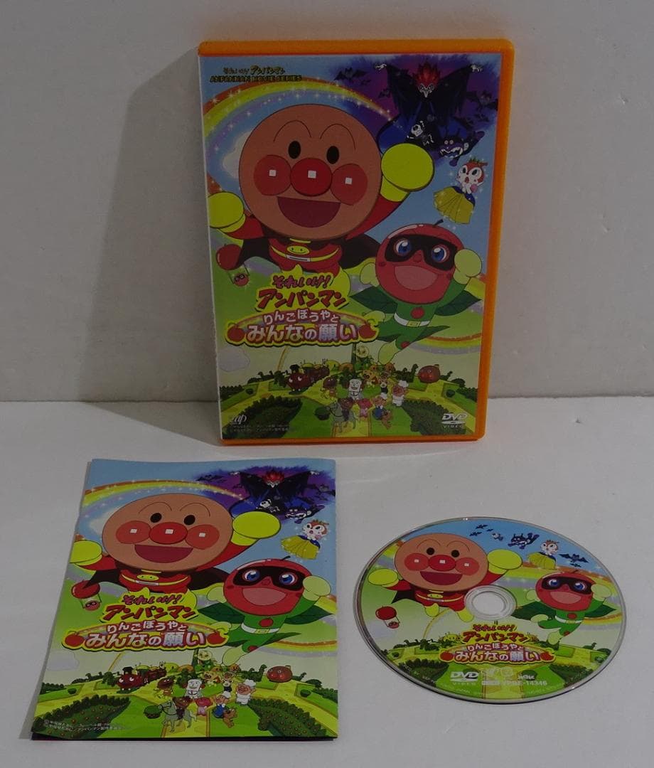 それいけ!アンパンマン＜DVD11本セット＞05250220H05S