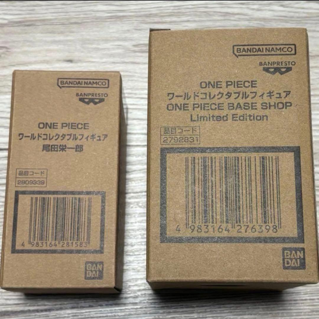 ONE PIECE BASE SHOP 限定 ワーコレ 2種セット フィギュア③