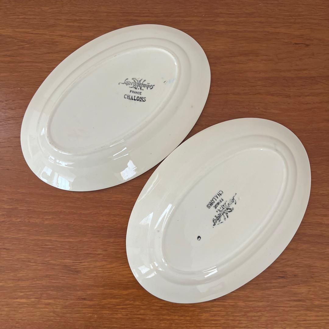 サルグミンヌ ラヴィエ フランスアンティーク ヴィンテージ 2枚セット