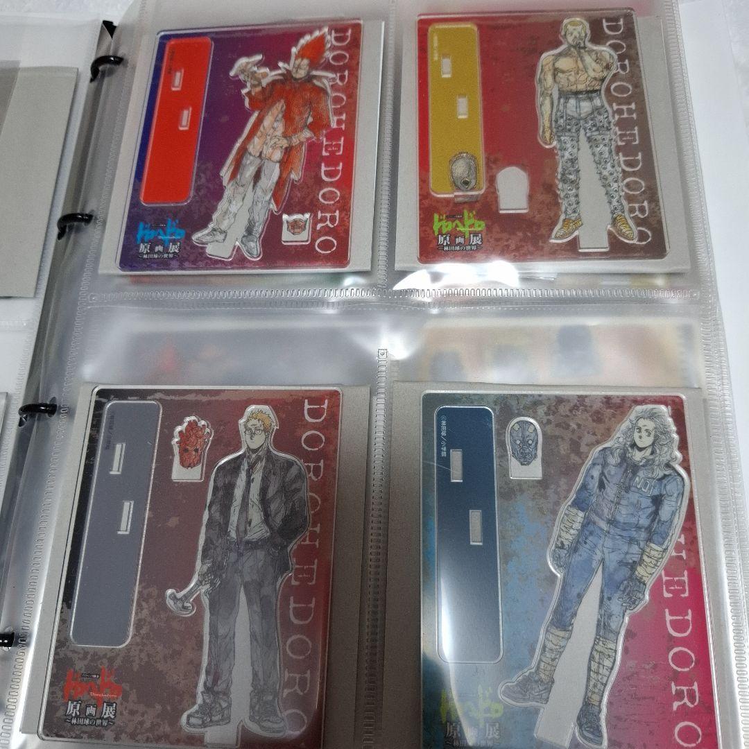 ドロヘドロ ドロヘドロ展 アクリルスタンド アクスタ 心 能井 カイマン