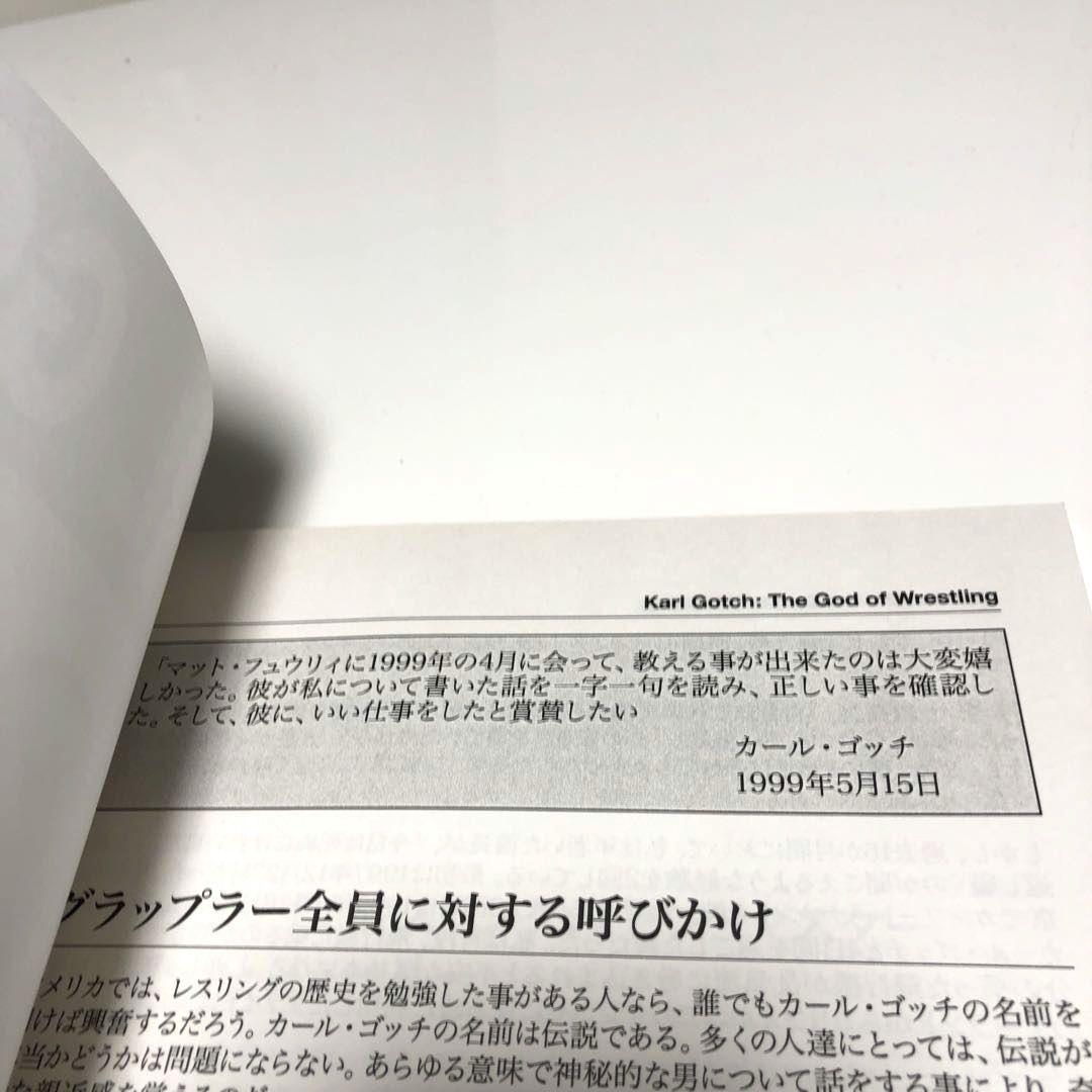 コンバット　コンディショニング　マット・フューリー　日本語版　他１冊