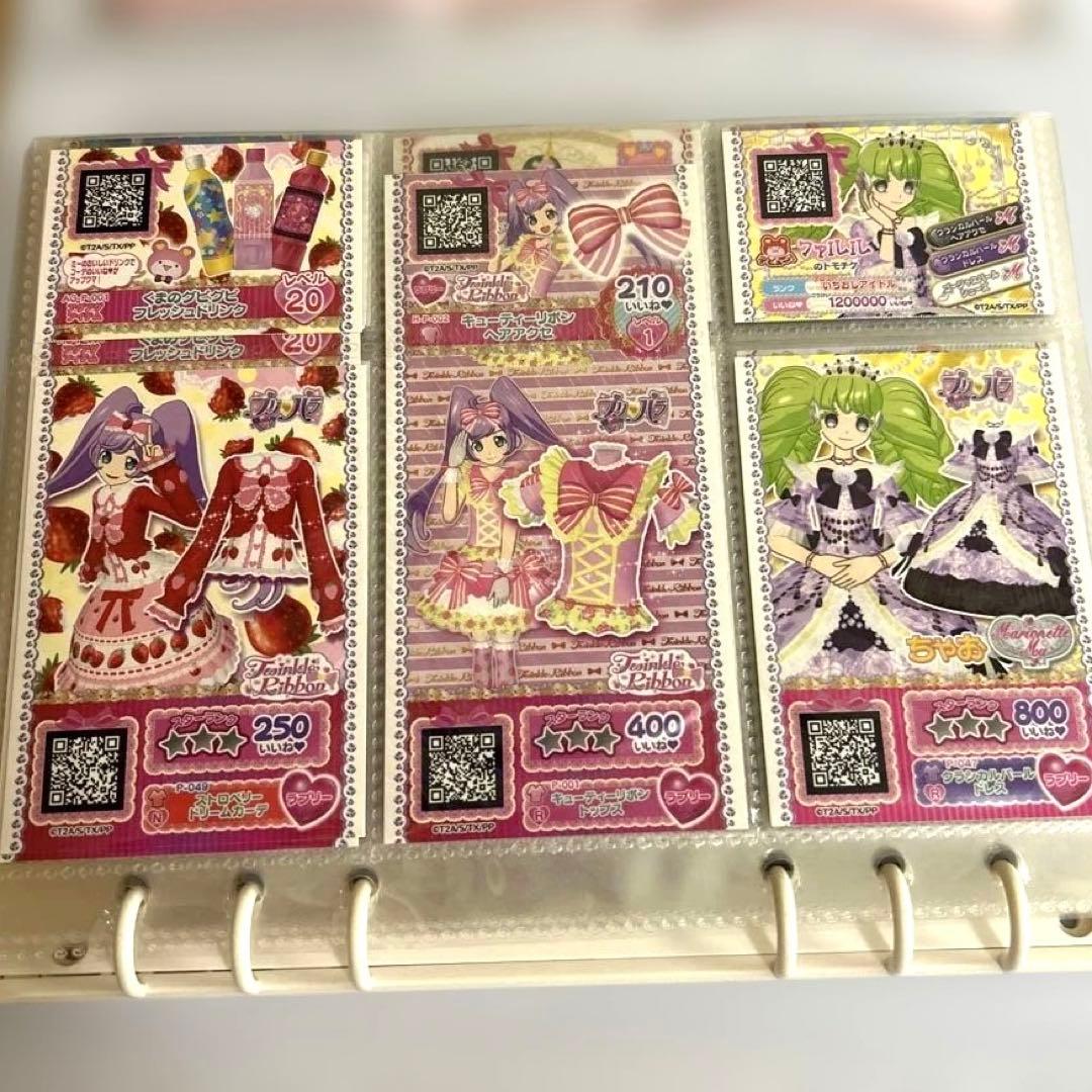 レア プリパラ チャーム付きカードケース カードセット ‪‪❤︎‬