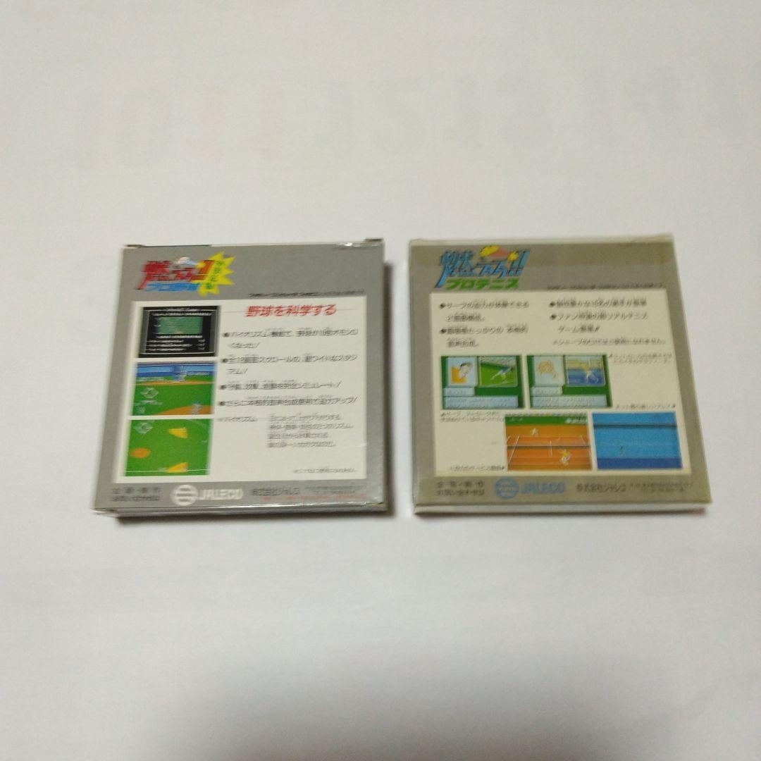 燃えろ!!プロ野球　燃えろ!!プロテニスとゴーストバスターズの基盤