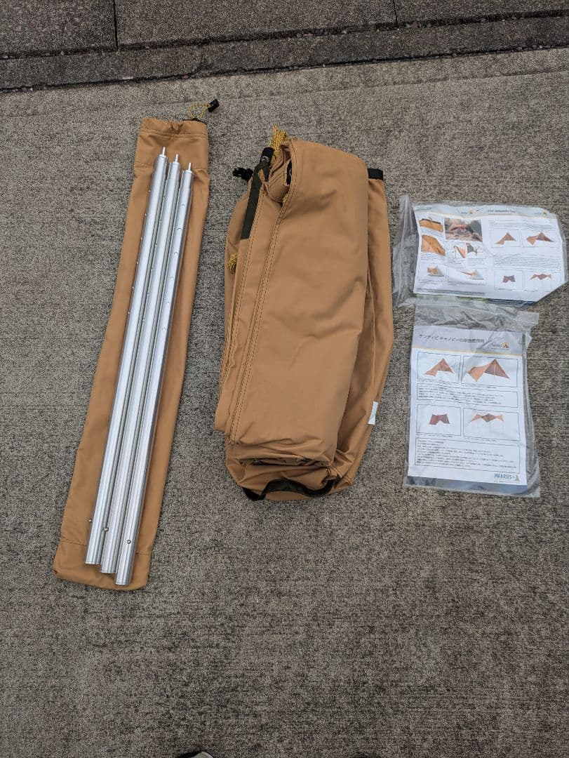 【専用】テンティピ ジルコン 9cp & キャノピー 7/9 cp セット