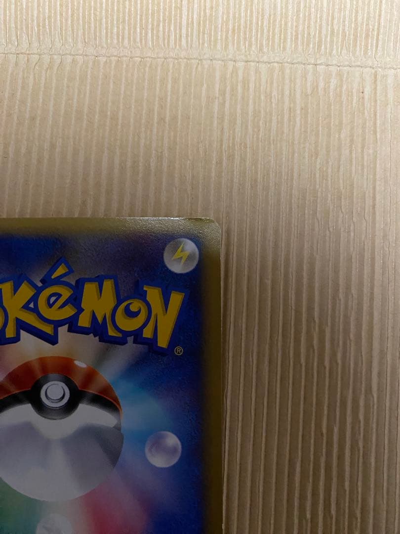 ポケモンカード e スターターパック(ハーフデッキ) カメックスライン