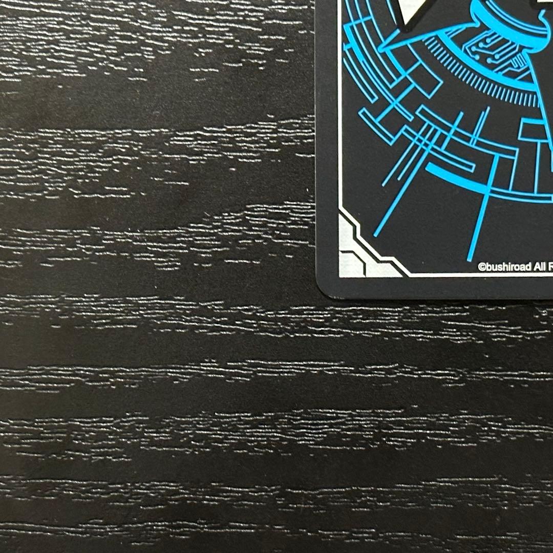 ヴァンガード ヴァルガドラグレス 羅刹 DSR