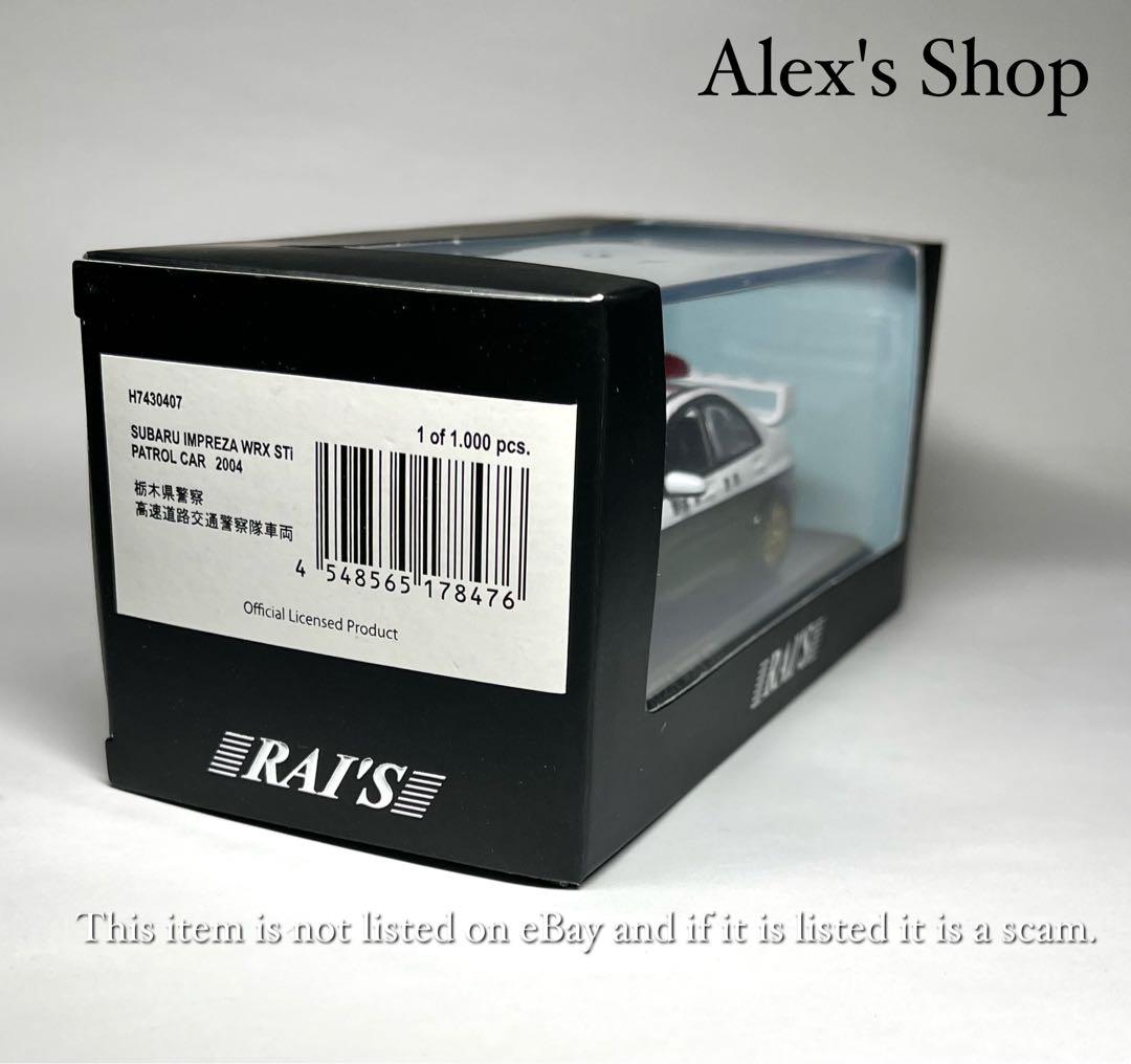 スバル インプレッサWRX STi 2004 栃木県警察高速道路交通警察隊車両