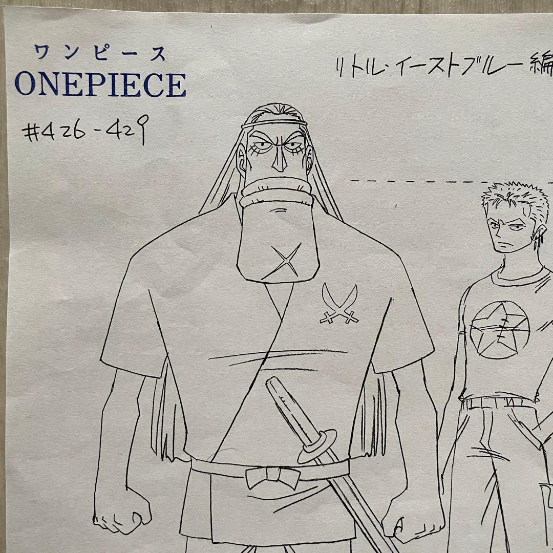 決定稿 1枚 設定資料 メンドウ Mendo & ロロノア・ゾロ Zoro