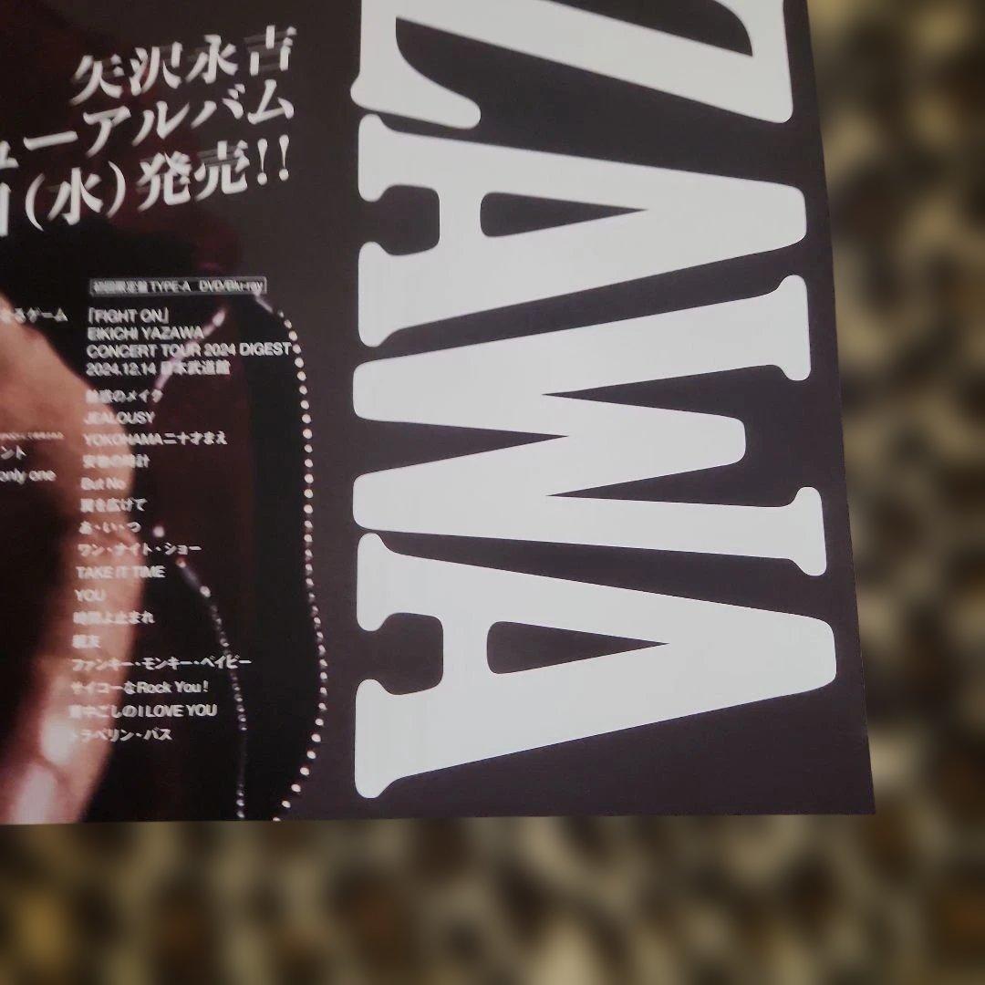 矢沢永吉『I believe』オリジナルニューアルバム［非売品］ポスター