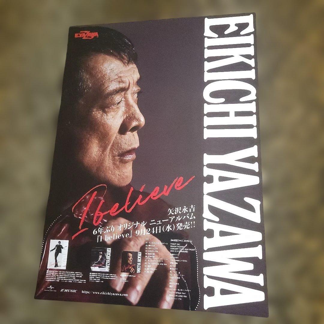 矢沢永吉『I believe』オリジナルニューアルバム［非売品］ポスター