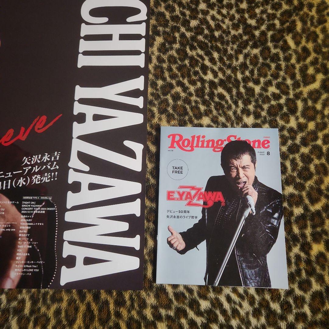 矢沢永吉『I believe』オリジナルニューアルバム［非売品］ポスター