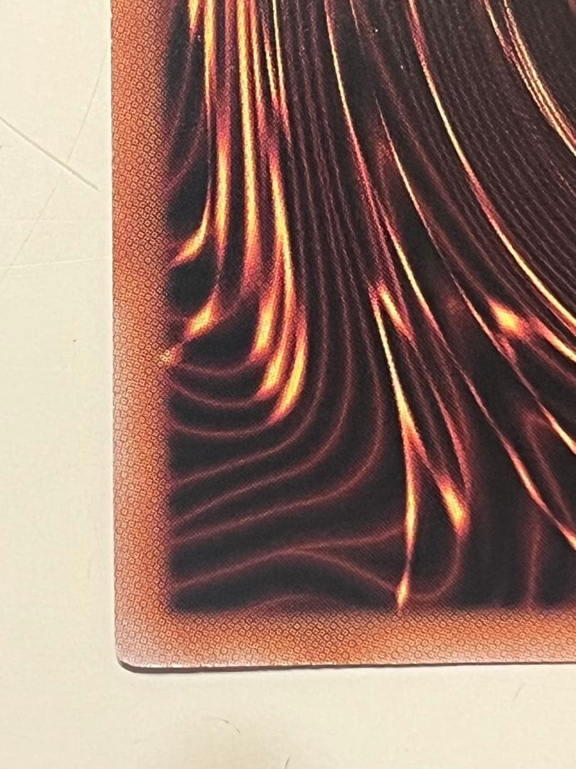 遊戯王　無垢なる者メディウス　プリズマ