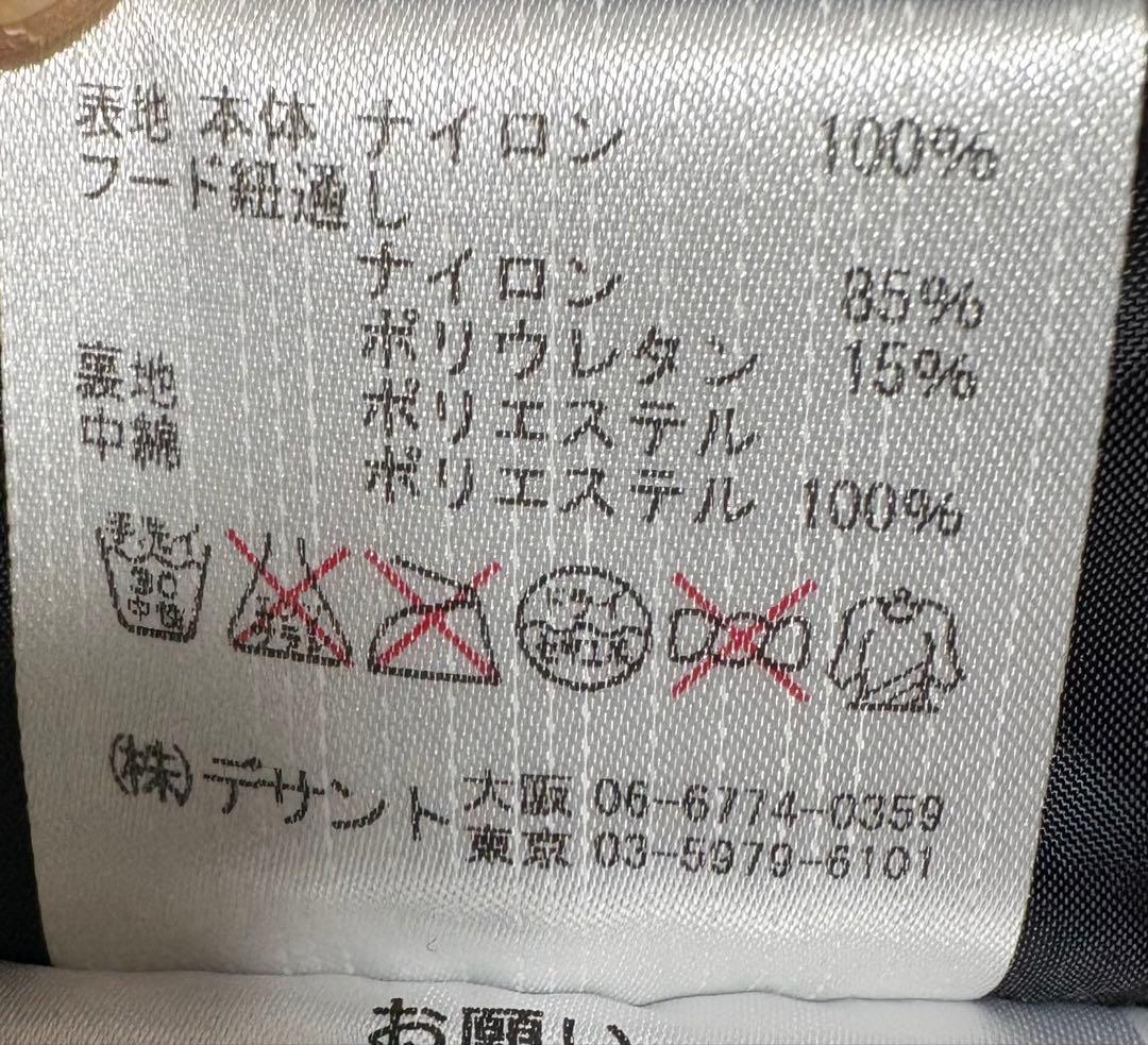 デサントDESCENTEスキーウェア　スノボウェア　メンズ　M