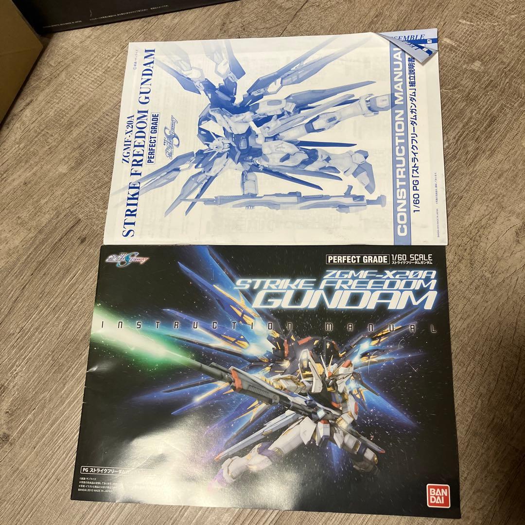 ⚠️ジャンク品！ZGMF-X20A ストライクフリーダムガンダム PG
