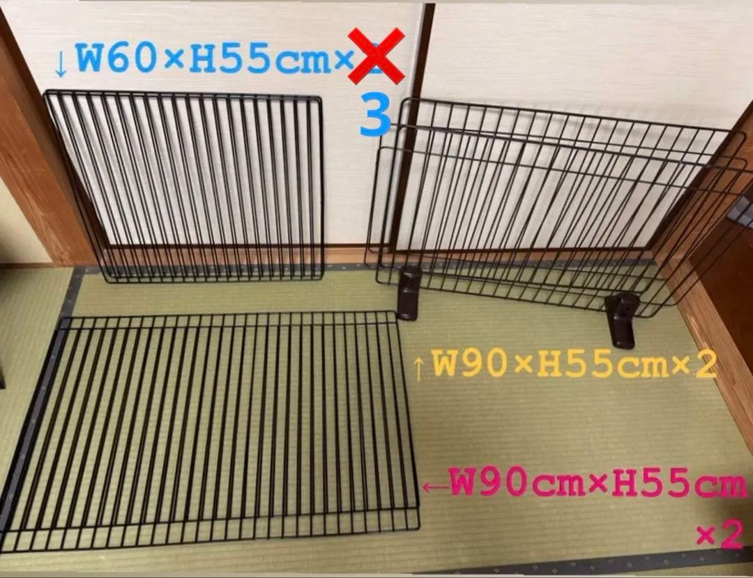 犬用フェンスセット