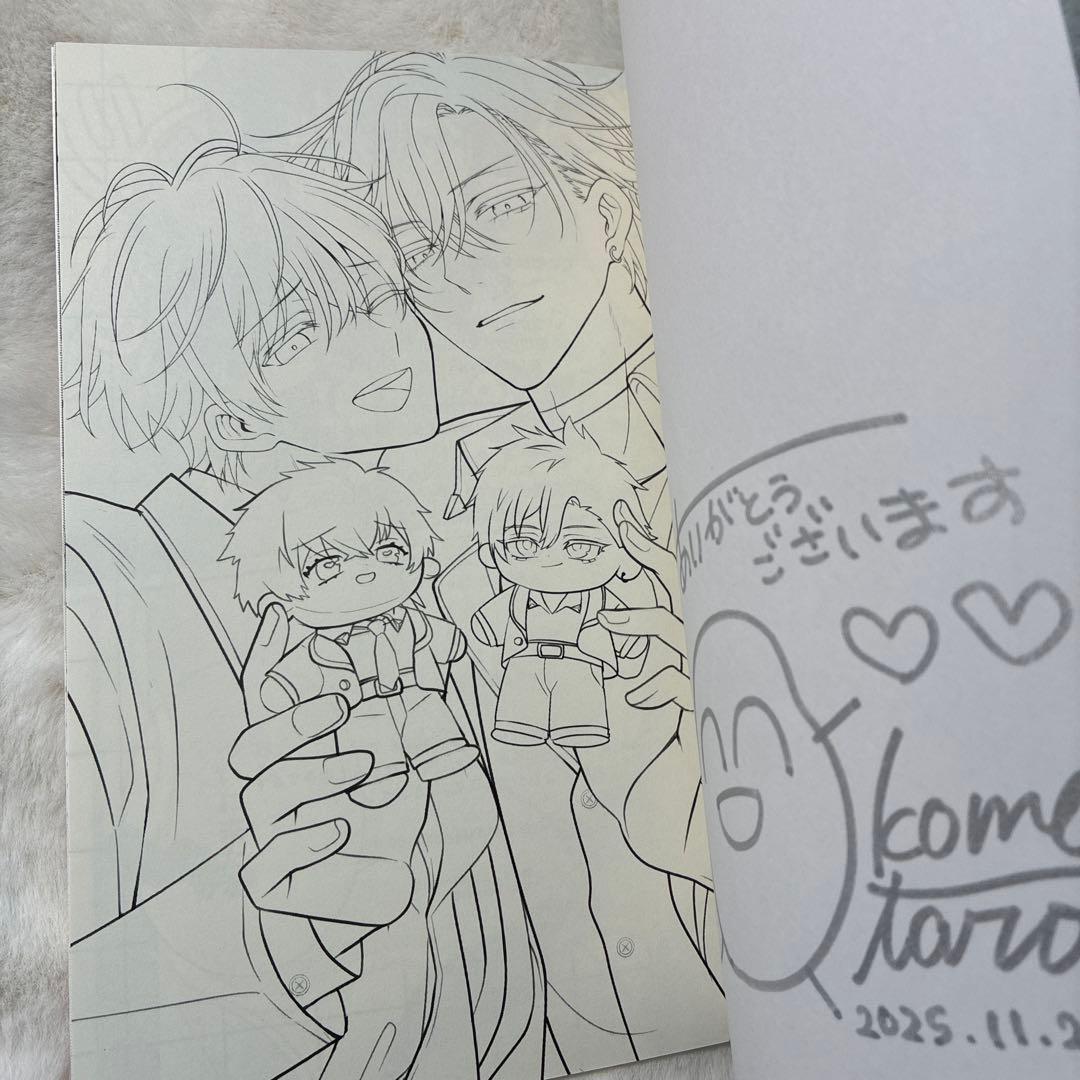 ぬいぐるみキャラクター2体セット 特典付き 洋服付き