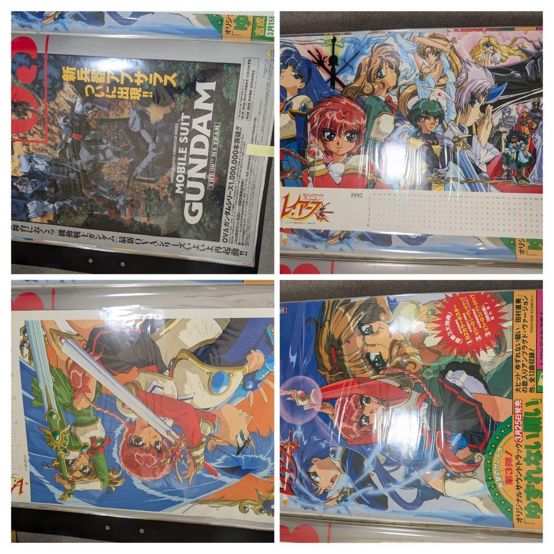 90年代 B2 アニメ ゲーム 映画 声優 販促 ポスター 店頭用 60枚セット