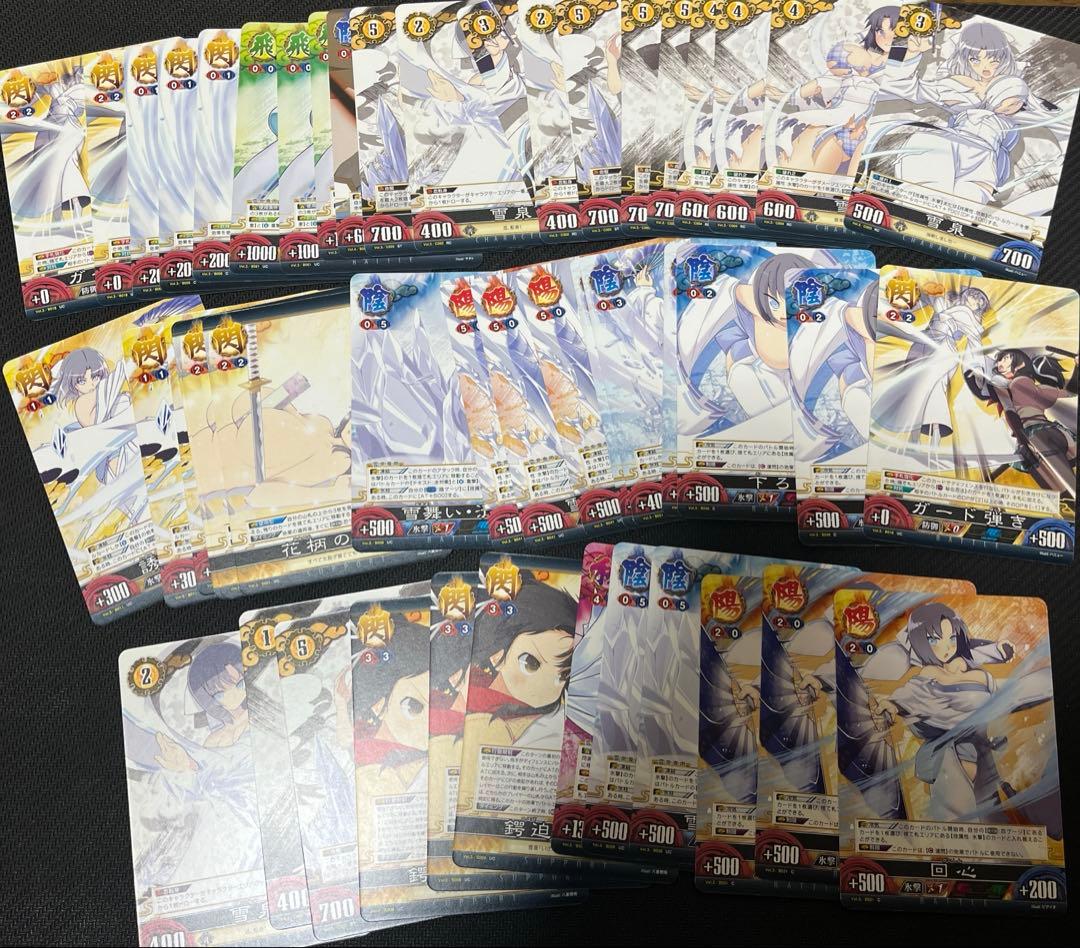 超希少品 アンリミテッドバーサス UVS 雪泉 デッキ パーツセット まとめ売り