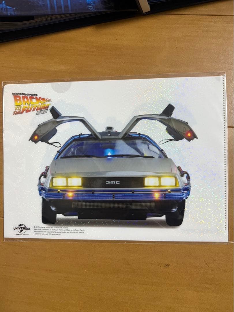 壱商　デアゴスティーニ　デロリアン