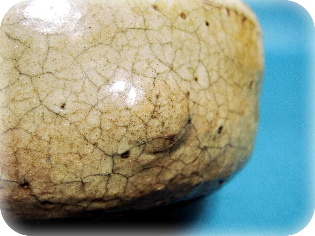 466『古唐津茶碗 箱付き』　/骨董品 古美術 茶道具 アンティーク