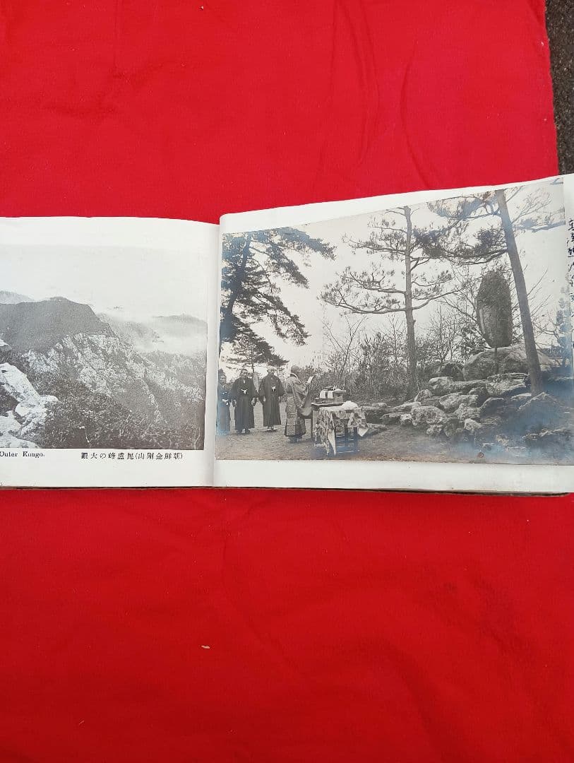 天下無比萬二千峰　朝鮮金剛山　　椎木四郎　　日之出商会　　昭和１２年　北朝鮮