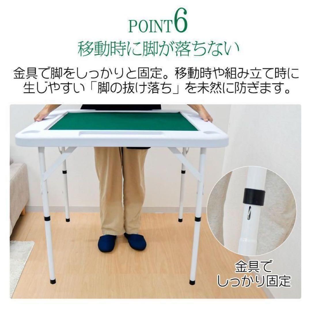 【新品】麻雀卓 白 手打ち麻雀牌セット 28mm 折りたたみ 麻雀テーブル