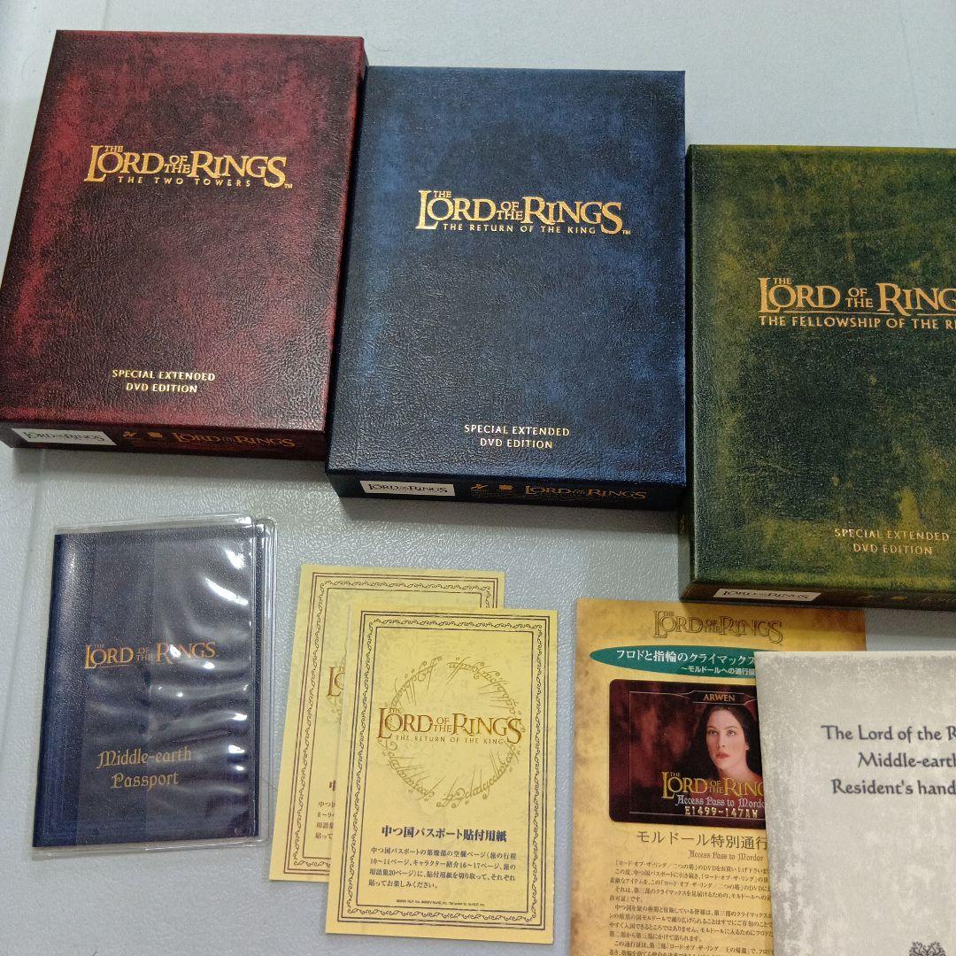 ロード・オブ・ザ・リング スペシャル・エクステンデッド・エディション トリロジ…