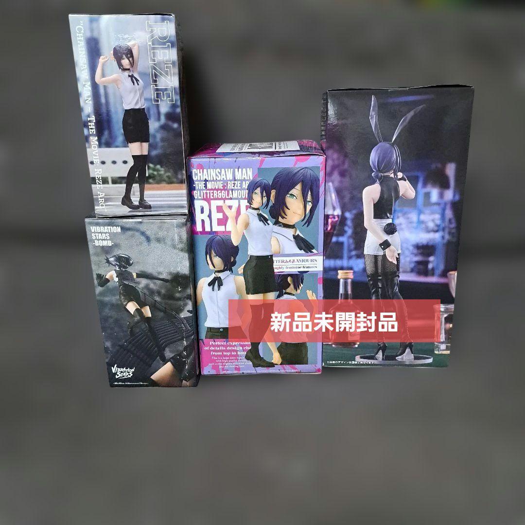 チェンソーマン　レゼ　ボム フィギュア　まとめ売り　4点セット