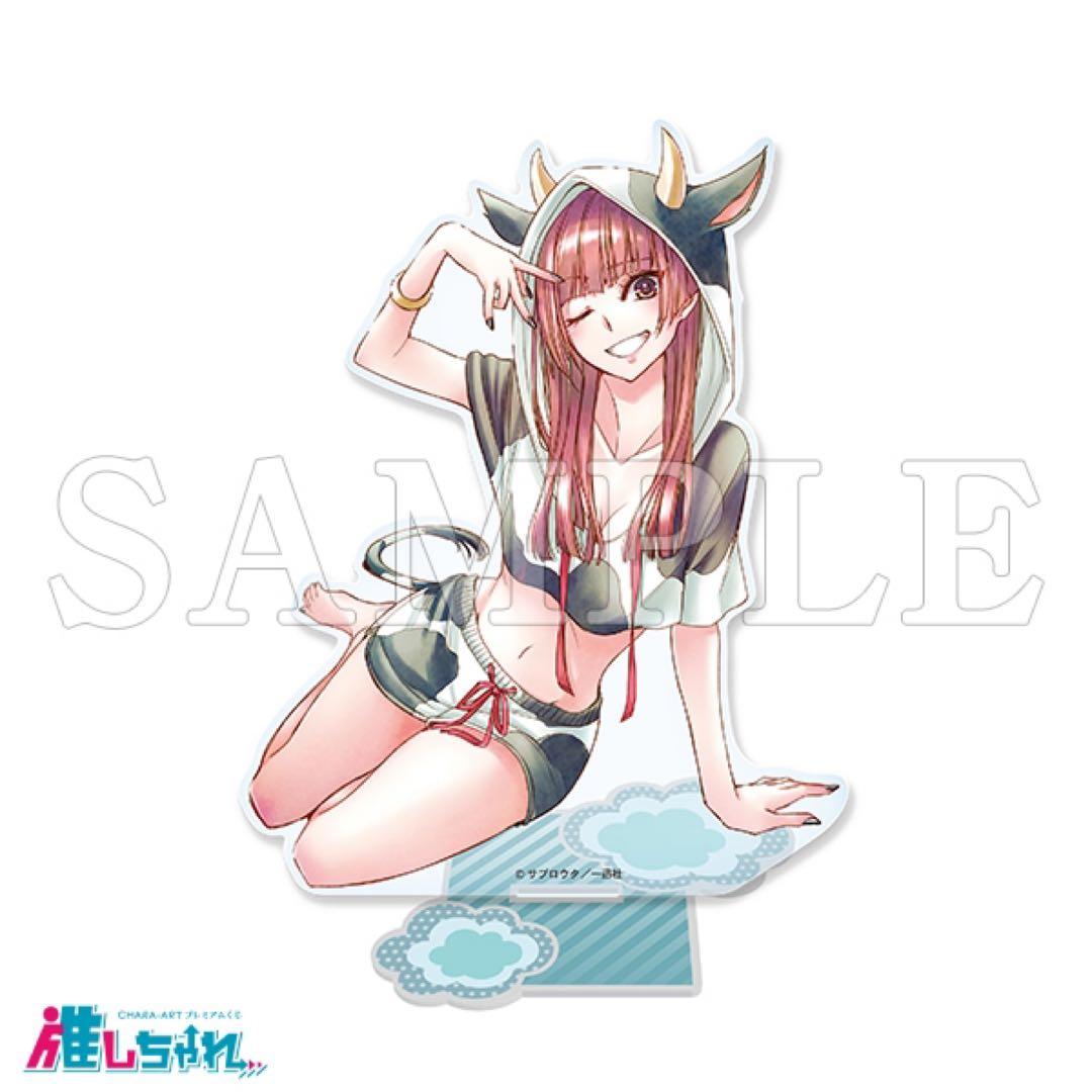 【匿名配送】「citrus」＆「citrus＋」くじ コンプリートセット