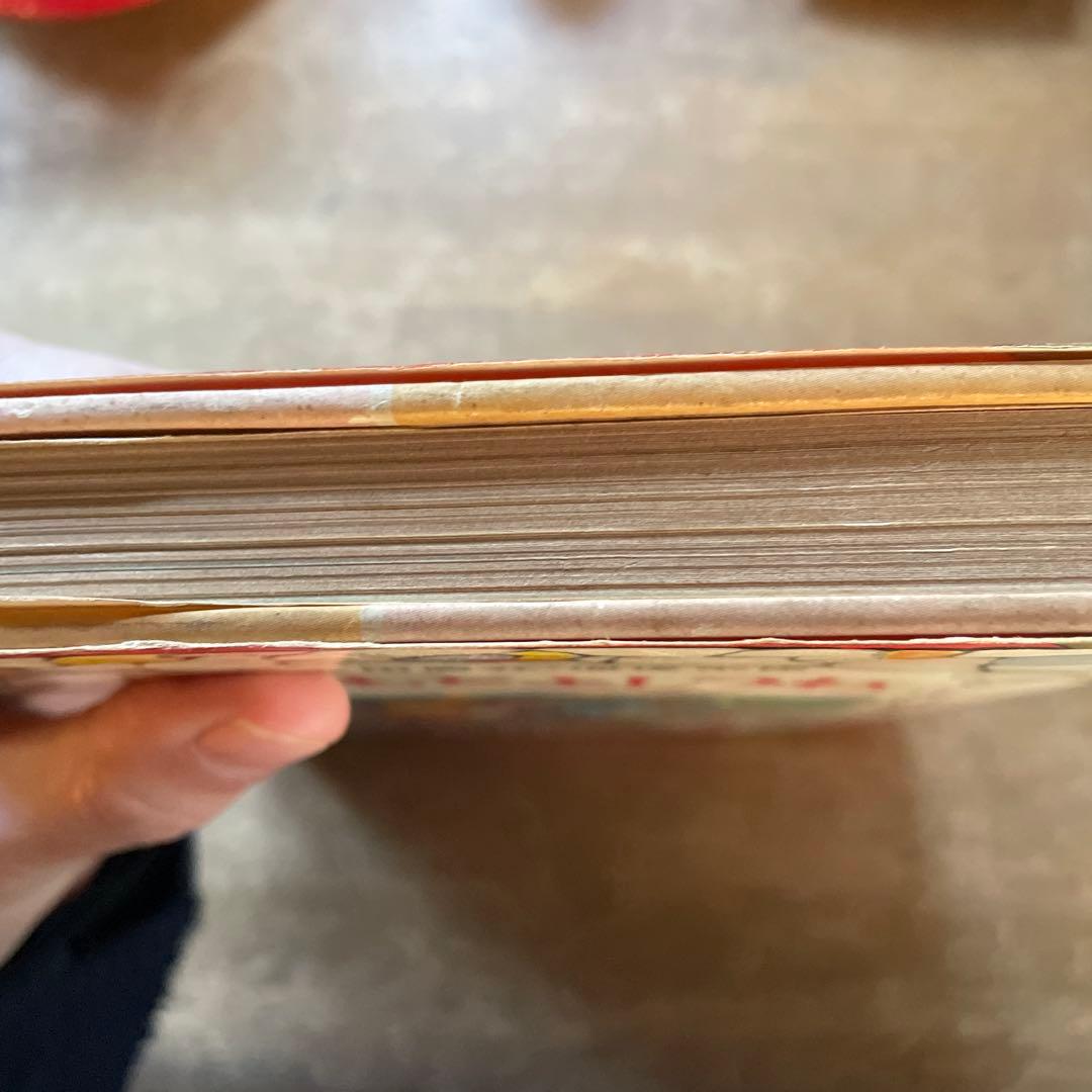 偕成社 みなもとよしつね　児童書