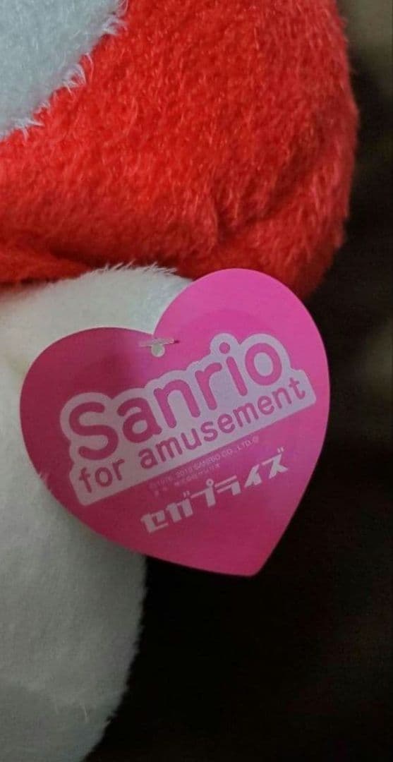 ★レア60cm★20年前位のマイメロディ★ プライズ品