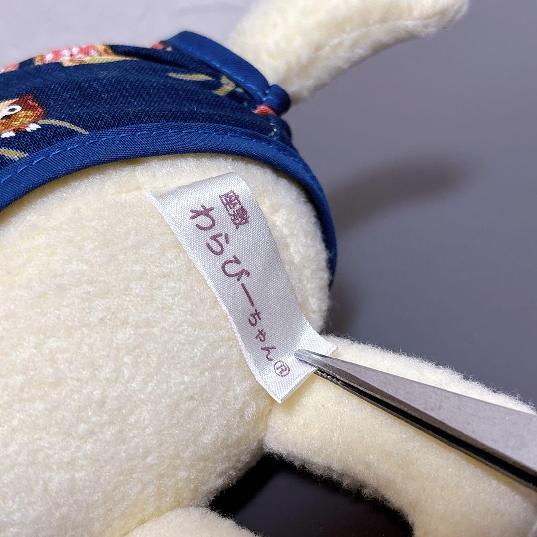 【激レア】　座敷わらびーちゃん ぬいぐるみ　まとめ売り　5体セット　すみれ工房