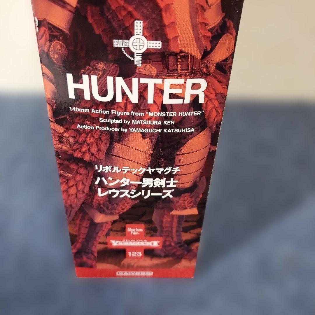 h434新品未開封☆リボルテックヤマグチ☆ハンター男剣士レウスシリーズ☆モンハン