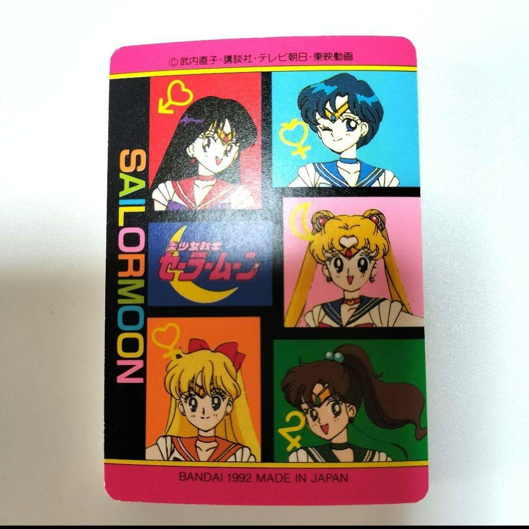【超希少＆美品！】セーラームーンカード　バンダイ初弾5〜28番　1992年　匿名