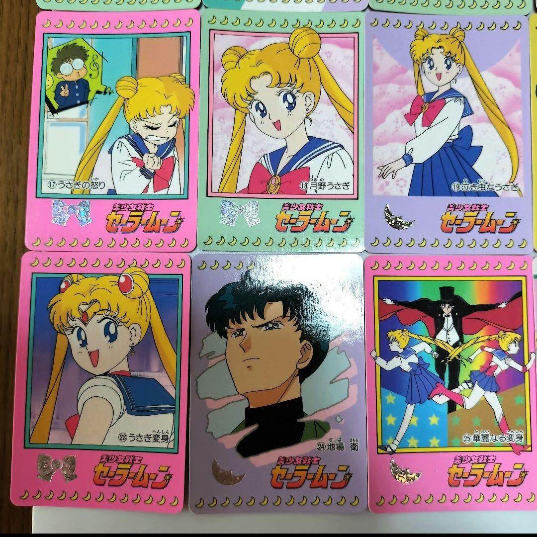 【超希少＆美品！】セーラームーンカード　バンダイ初弾5〜28番　1992年　匿名