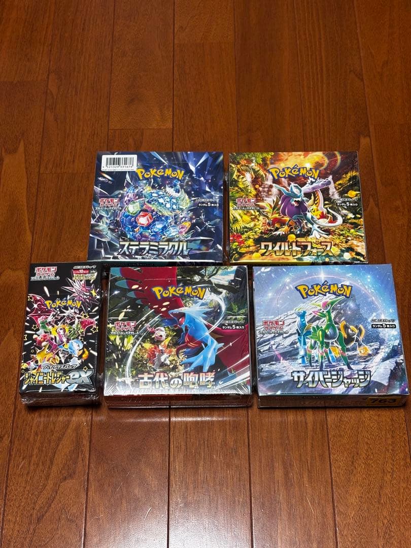 シャイニートレジャー　他5BOXまとめ売り