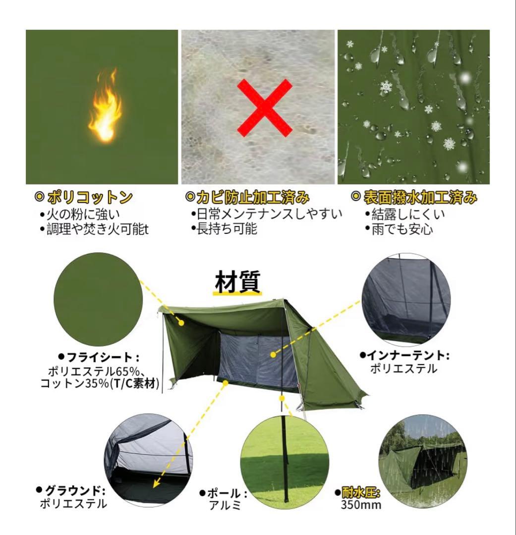 Soomloom Military Tent X-Large　ミリタリーテン