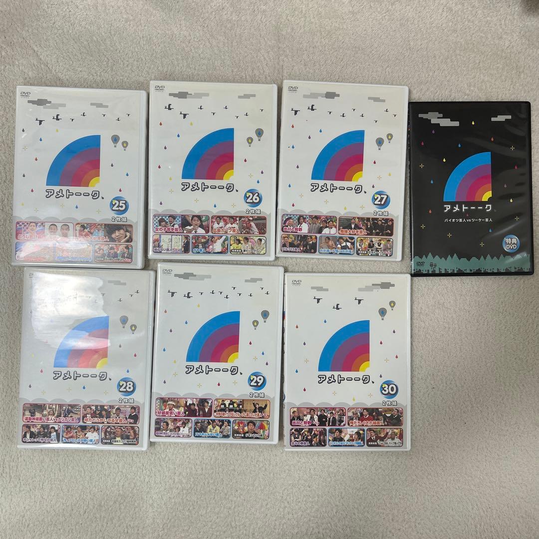 アメトーク　DVD 1〜30巻＋特典1巻