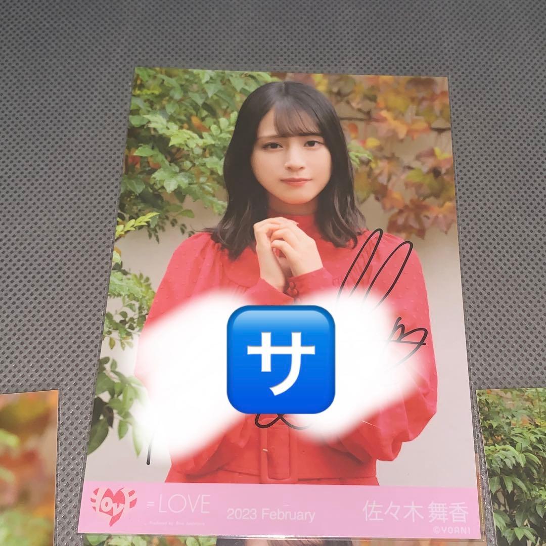 イコラブ =LOVE 佐々木舞香 生写真 「この空がトリガー」コンプ+直筆