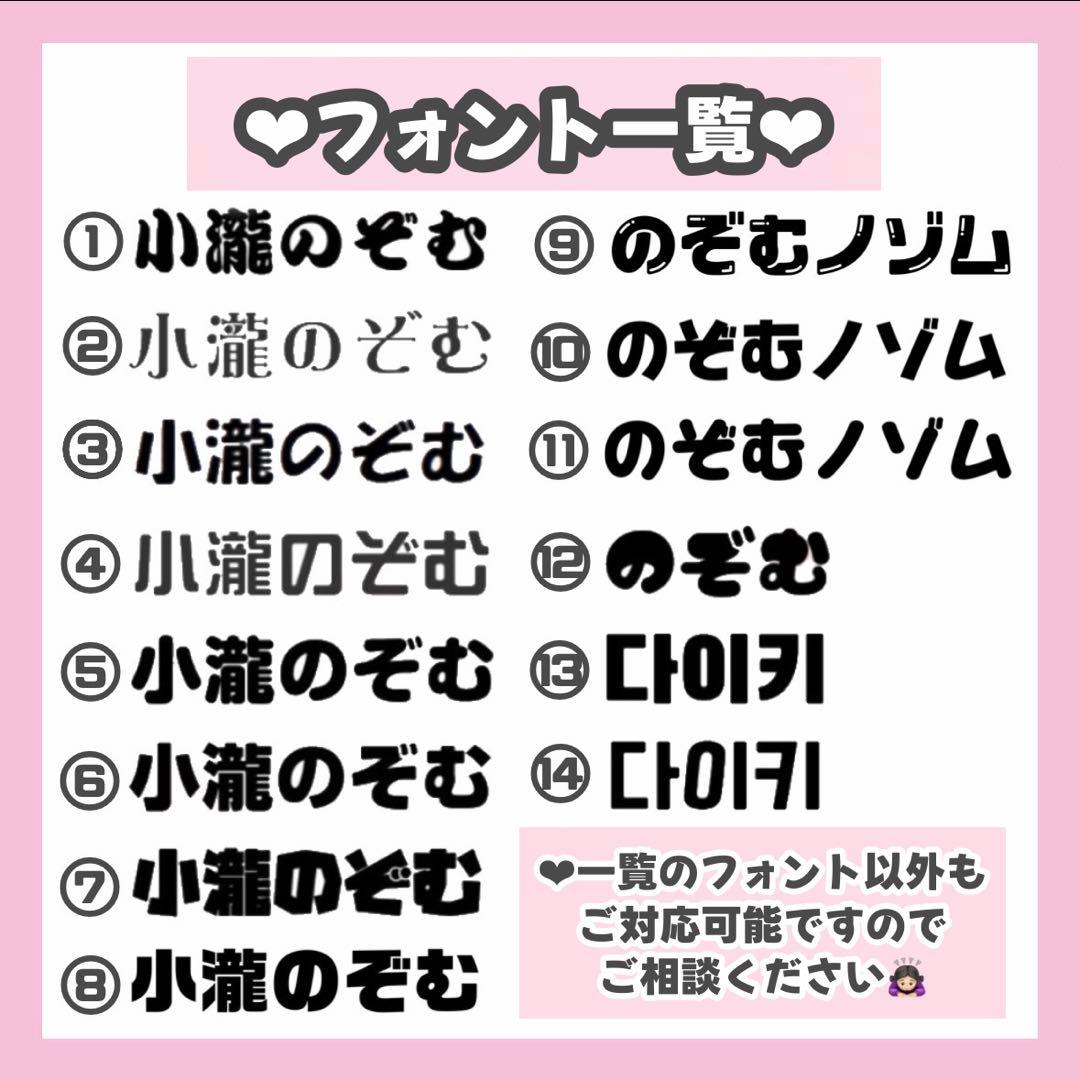 だちページ うちわ文字 オーダー うちわ屋さん 連結うちわ 文字パネル