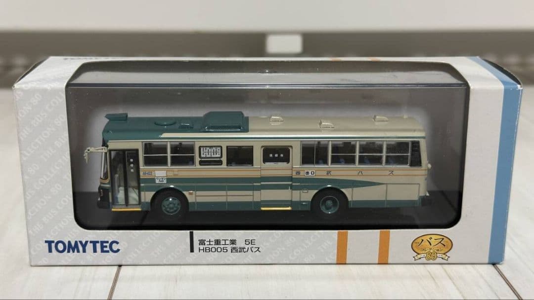 ザ・バスコレクション80　富士重工業 5E 西武バス　HB005