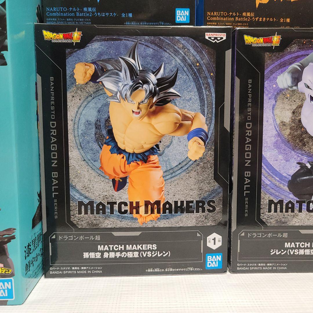 最新 Latest Prize Figures Bulk Set 17PCS