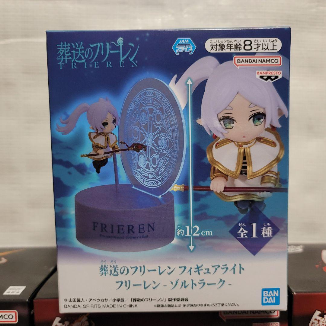 最新 Latest Prize Figures Bulk Set 17PCS