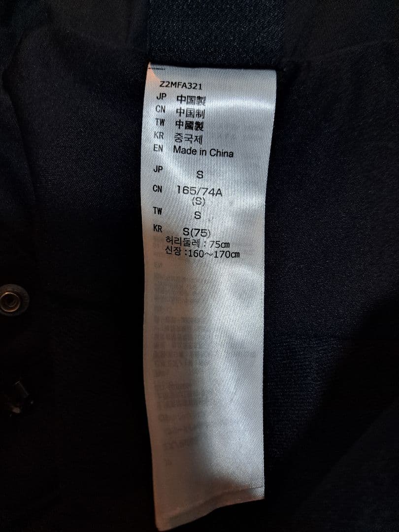 ミズノスキーウェア　Sサイズ