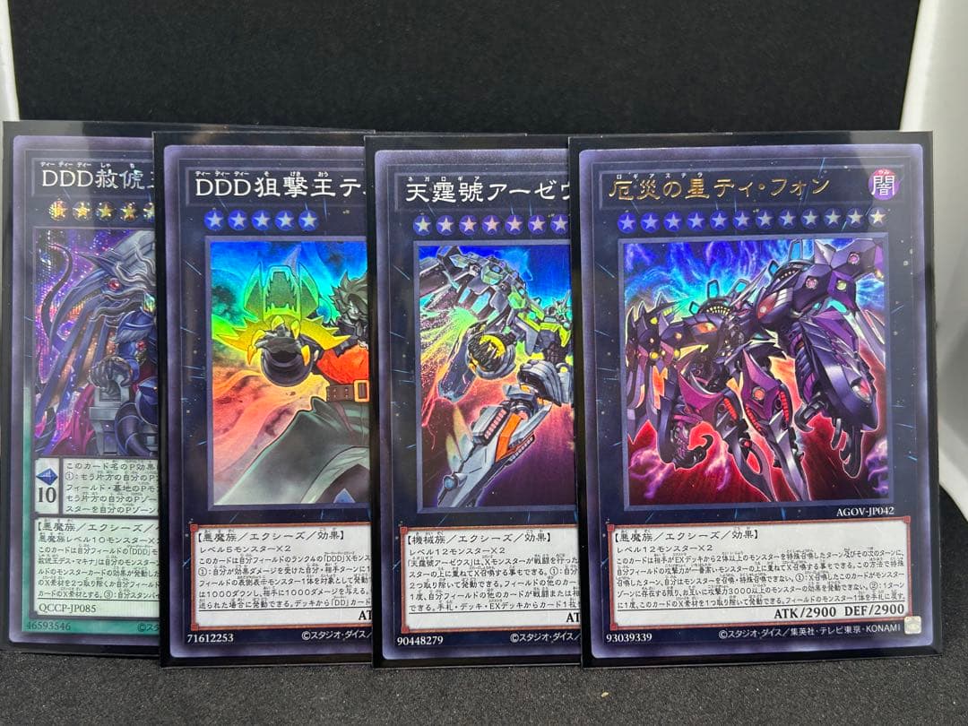 遊戯王　K9 構築済みデッキ